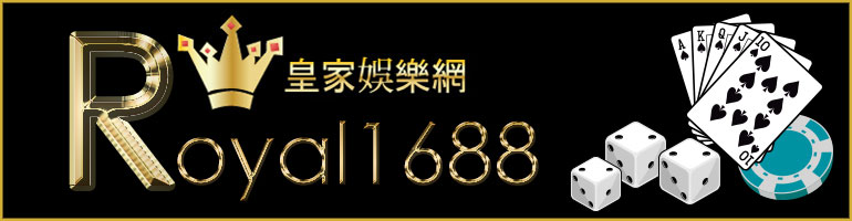 คาสิโนออนไลน์ 55