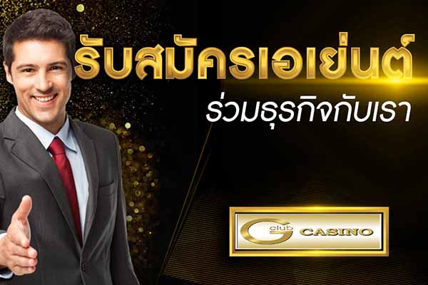 Gclub Casino Online agent