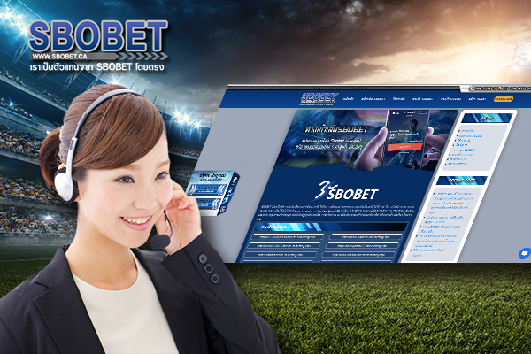 sbobet ca team work