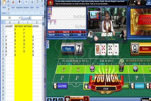 Royal Baccarat Game Excel