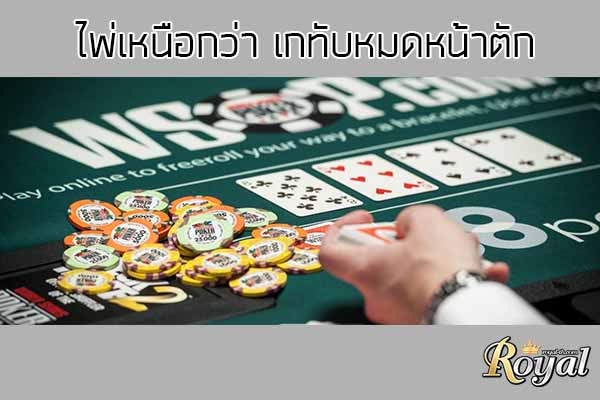 Poker Manager Tel lap